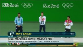 Спорт - Обедна емисия с водещ Петър Бакърджиев 