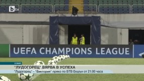 Спорт - Късна емисия с Николета Маданска