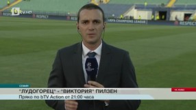 Спорт - Централна емисия с Елена Яръмова