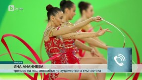 Спорт - Централна емисия с Елена Яръмова