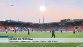 Спорт - Обедна емисия - 23.08.2016