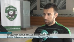 Спорт - Късна емисия - 22.08.2016