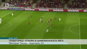 Спорт - Обедна емисия с Петър Бакърджиев