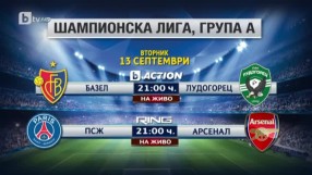 Спорт - Късна емисия с Елена Яръмова - 25.08.2016