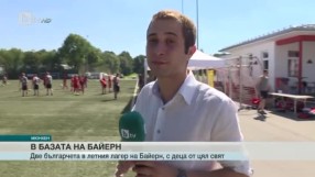 Спорт - Обедна емисия с Валери Генов