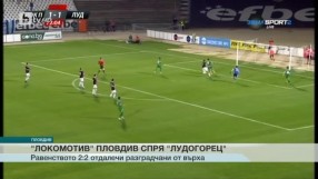 Спорт - Обедна емисия - 29.08.2016