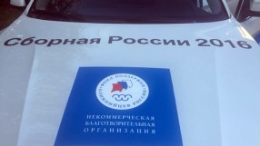 Руски олимпиец продава джипа си от Владимир Путин