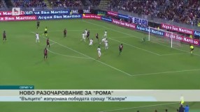 Спорт - Централна емисия с Николета Маданска - 29.08.2016