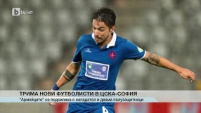 Спорт - Централна емисия - 31.08.2016