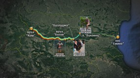 Трети ден в преследване на рекорди по билото на Балкана