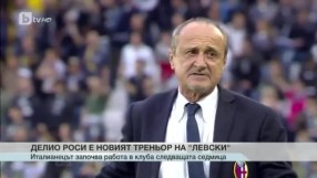 Спорт - Централна емисия с Николета Маданска - 04.08.2017