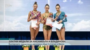 Спорт - Обедна емисия с Елена Яръмова - 07.08.2017