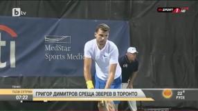 Григор Димитров среща Зверев в Монреал