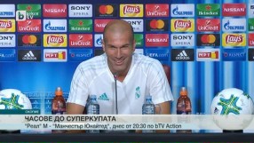 Спорт - Обедна емисия с Валери Генов - 08.08.2017