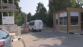 Работниците от 