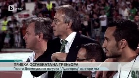 Спорт - Централна емисия с Елена Яръмова - 10.08.2017