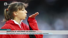 Спорт - Централна емисия с Елена Яръмова - 11.08.2017