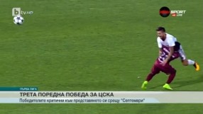 Спорт - Обедна емисия с Николета Маданска - 12.08.2017