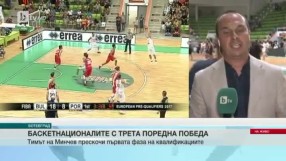 Спорт - Централна емисия с Николета Маданска - 12.08.2017