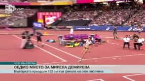 Спорт - Централна емисия с Николета Маданска - 13.08.2017