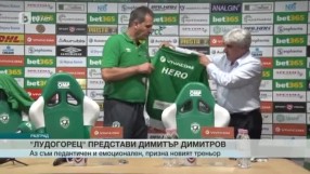 Спорт - Централна емисия с Николета Маданска - 14.08.2017