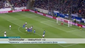 Спорт - Обедна емисия с Николета Маданска - 16.08.2017