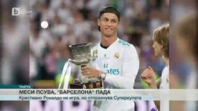 Спорт - Централна емисия - 17.08.2017