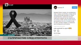 Спорт - Обедна емисия - 18.08.2017