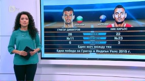 Спорт - Обедна емисия с Елена Яръмова - 20.08.2017