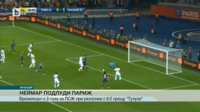 Спорт - Обедна емисия с Валери Генов - 21.08.2017