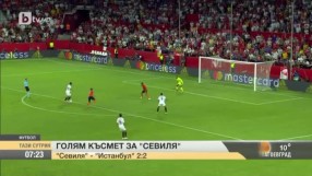 Спорт - Сутрешна емисия - 23.08.2017