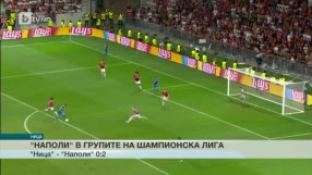 Спорт - Обедна емисия с Валери Генов - 23.08.2017