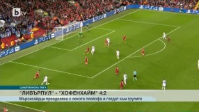 Спорт - Обедна емисия - 24.08.2017