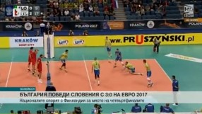 Спорт -  Късна емисия с Николета Маданска - 28.08.2017 г.