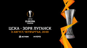 bTV Action ще излъчи мачовете между ЦСКА и 