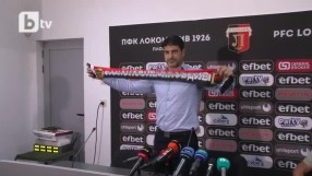 Гонзо: Няма да позволя конфликти в 