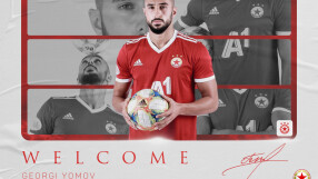 ЦСКА привлече Георги Йомов