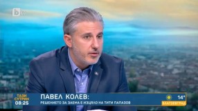 Павел Колев: Всеки, който е имал възможност, е дундуркал 