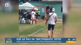 Агресия на футболен мач предизвика дискусии в социалните мрежи