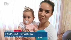 Сестрата на златната Ивет: Не мога да опиша радостта си с думи (ВИДЕО)