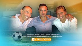 Ексклузивно в 