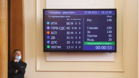 Бюджетът мина на първо четене в пленарна зала