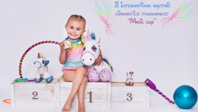 600 гимнастички в надпревара за 