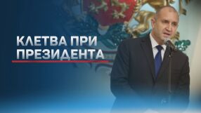 Служебният кабинет „Донев“