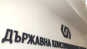 Нов скандал в ДКК: Изчезнали са ценни документи