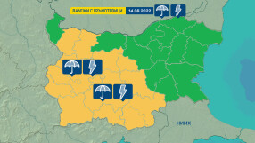 Жълт код за валежи с гръмотевици за 14 август