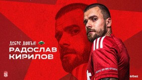 ЦСКА 1948 представи национал на България