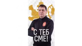 Прекъсват мачовете от Първа лига в подкрепа на Хубчев