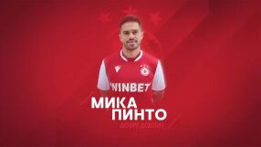 ЦСКА представи национал на Люксембург (ВИДЕО)