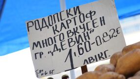 Какви са глобите при неправилно изписани цени в лева и евро?
